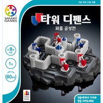 타워디펜스 /보드게임, 단품