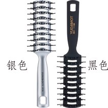 헤어브러쉬 갈비빗 스타일리스트 굽은 달 오일 헤드 올백 머리이다 안 단추 순발 넓은 미 머리빗 샌딩 334449912, 실버