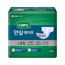디펜드 안심 성인용기저귀 깔개매트 매직테이프 안심테이프 일자형패드, 디펜드 안심매직테이프 대형 20Px2팩