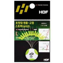 해동 초릿대 원줄 고정 스토퍼 초릿대 실 호사끼실 초릿대실 민장대 바다 민물 낚시 채비소품, HA-607(S)