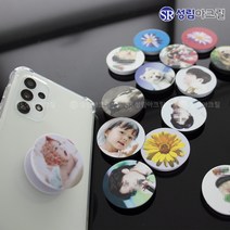 나만의 캐릭터 포토 인쇄 그립톡 스마트톡 주문제작, 그립톡_화이트