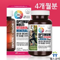 30대 40대 50대 여성 여자 멀티 종합 비타민 미네랄 영양제 임산부 수유부 산모 여성용 중년 출산후 엄마 비타민 미국 엽산 필수 영양제 수험생 청소년 고등학생 활력 고3, 1통