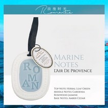 diptyque 스타일 솔리드 향수 향기로운 왁스 타원형 정제 캐비닛 옷장 청정기 아로마 테라피 데오도란트 향수 홈 장식, 프로방스의 공기