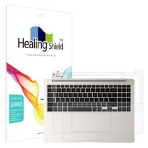 힐링쉴드 갤럭시북3 프로 16인치 NT960XFG/XFT 무광 팜레스트/터치패드 필름 2매