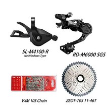 시마노 변속기 SHIMANO DEORE SLM4100 변속 레버 RDM6000SGS 후방 KMC X10 체인 ZEOT 카세트 10 단 그룹 세트 M4100 M6000, 15.Groupset15