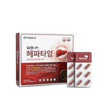 유한 헤파타임 밀크씨슬 2박스 6개월분
