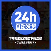 북스캔 책 스캐너 책자 스캔기 c4d 장면 소재 oc 렌더링 기술 바람 레이저 3D C4D 전자 상거래 프로