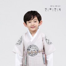 연화한복 주름 철릭 그레이 쾌자 (1-10호)