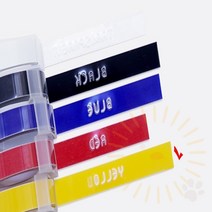 단디 또각이 리필테이프 노랑 또각이테이프