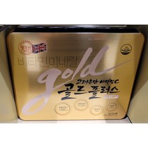 고려은단 비타민C 골드플러스 240정(240일분)+쇼핑백증정, 240정, 1개