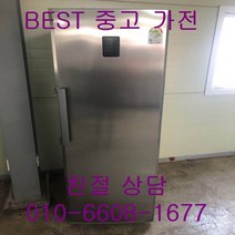 중고김치냉장고 삼성김치냉장고 삼성스텐드형김치냉장고 삼성메탈 스텐드형김치냉장고 280L 스탠드형 김치냉장고, 중고삼성스텐드형