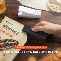 수비드머신 휴대용 미니 음식 보관 봉투 실링기 주방 용품