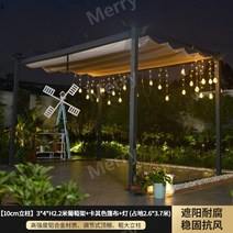 전원주택 농막 파고라 가림막 가제보 천막 루프탑 옥상, 10cm기둥_조명+3x4xH2.2m+카키