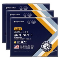유유네이처 초임계 네이처스 프라임 알티지 오메가3 4개월분 미국산 EPA DHA rTG 비타민, 3개 (12개월분), 120캡슐