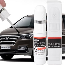 스타렉스 자동차 붓펜 카 페인트 도색 기스 제거 차량용 붓 페인트, TN9 YN9탠브라운, 1개