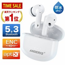 마라톤 기간 한정 7980엔⇒2980엔라쿠텐 1위 bluetooth5.3 무선 이어폰 bluetooth 이어폰 블루투스 이어폰 iphone 노이즈 캔슬링 통화 가능 장시간 HiFi 고음질 운하 스마트폰 귀가 아프지 않는다 떨어지지 않는