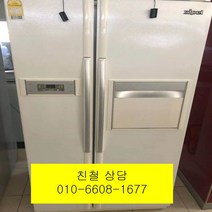 (중고냉장고)지펠 (중고냉장고)삼성지펠 홈바 엠보싱 양문형냉장고 617L, 중고양문냉장고