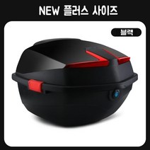 루야 NEW 오토바이 탑박스 바이크 트렁크 번호잠금장치 스쿠터 딜리버리 박스 배달통, XL MAX -블랙+설치부품