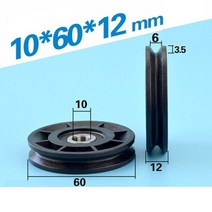 베어링 풀리 와이어 로프 오버 라인 리프팅 휠 그루브 오목 휠 나일론 휠 엘리베이터 액세서리, 검은색