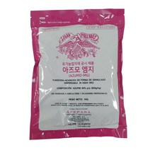 자재스토어 아즈모엠지 스페인산 유황 수용성 유황 관주 토양개량 고추 칼라병 탄저병 살균제 살충제 +작업장갑셋트, 1kg(분말형)1개
