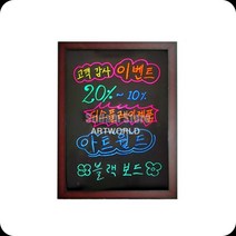 식당커피숍 메뉴판 칠판용 벽걸이형 블랙보드 BB46 45 60cm 형광펜포함 선명한 시안성