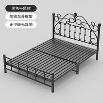 공주 침대프레임 원룸 스틸 자취 핑크 노르딕 공주풍 사이즈 싱글 라지킹 철제침대 엔틱, 150x190, F