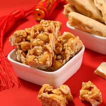 kirahosi 키라호시 중국식품 쑤*땅콩*285G*2*땅콩*웨딩*과일*캔디*스낵*도매 대량 M1HKSF, 보여진 바와 같이, 구매하지-구매하지