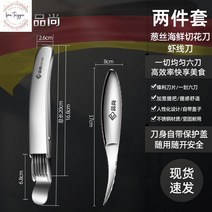 파절기 파체기계 파 칼날 절편기 슬라이서 채 저리 커터, 4.실파해물칼새우칼