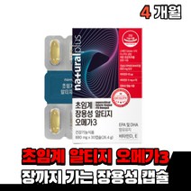 냄새 비린내 안나는 없는 장용성 초임계 초인계 초인게 알티지오메가 3세대 초임게 알티지 엘티지 오메가 오매가 3 쓰리 스리 3리 중년 여성 남성 50대 60대 40대 먹는 캡슐, 알티지오메가 4통(1개월)