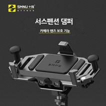 SMNU 가드댐퍼 퀵그립 CNC 프리미엄 오토바이 무선충전기 핸드폰 거치대, 블랙, 핸들바 장착형, 무선충전기 포함
