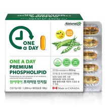 프리미엄 인지질 식물성 대두 레시틴 NON-GMO 대두유 혈중 콜레스테롤 개선에좋은 영양제 캐나다산 1200mg x 90캡슐 약3개월분, 2개