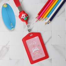 명찰케이스 카드지갑 사원증 학생증 어린이집 유치원 교통카드 홀더 목걸이줄 릴홀더, 고리형목걸이줄, 오렌지