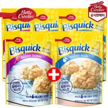 베티크로커 비스퀵 믹스 허니버터 4봉 / 홈베이킹 비스킷, 비스퀵 허니버터2봉+버터밀크3봉