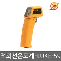 플루크 FLUKE-59 적외선온도계 미니형 -18℃~+275℃측정 플루크온도계