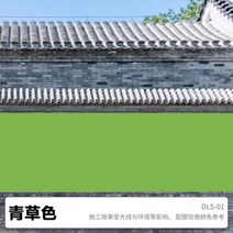 다채로운 외벽 라텍스 페인트 야외 방수 자외선 차단 페인트 가정용 벽 내구성 셀프 브러쉬 컬러 수성, 12