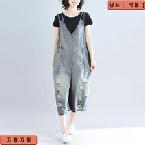 자칠 빅 사이즈 멜빵 여자 빅 사이즈 와이드 7부 점프슈트