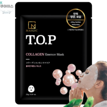 피부보습 에센스 수분 마스크팩 TOP, 1팩, 콜라겐 마스크팩