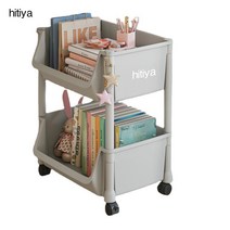 hitiya 책상 밑 책꽂이 이동식 만능 책정리 서류 수납랩 책꽂이, Grey