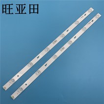 새로운 원본 PPTV-32C2 램프 막대 4c-lb320t-hr5 32HR332M06A5 가격 TV 모니터 라이트 바 세트, 한개옵션0