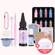 오로라데코덴 안전인증 레진 아트 공예 단체 체험 행사용 세트 국내 당일배송 DIY, UV 레진아트 세트