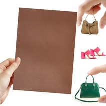 미니를사랑하는사람들 미니어쳐 만들기 DIY 명품 가방 부자재 오링 가죽끈 원단 체인 비즈, 15-1 가죽(브라운)