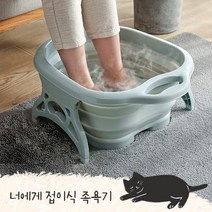 접이식 습식 족욕기 지압 발족욕기 족탕기 각탕기 족욕 바스켓 디톡스 버블 스파 발마사지기, 블루