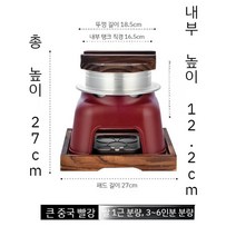 고급 야외 가마솥밥 우롱 냄비 상업용 난로 화덕 주방용품 스토브, D. 대 차이니즈 레드  비빔밥 냄비