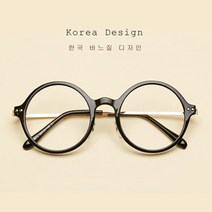 연예인안경 얇은 뿔테안경 여자 남자 레트로 독서 여성 타원형 프레임 망 안경 테