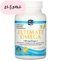 노르딕내츄럴스 얼티미트 오메가 3 1280mg 레몬 60정 1개 트러스트쇼핑, 60개