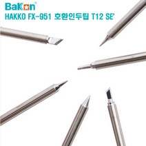 BAKON 인두팁 BK-950D T12-SE HAKKO FX-951호환인두팁, T12-KL, 1개