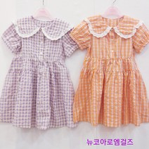 로엠걸즈 +귀여운+깜찍반팔 요루지체크원피스 뉴코아울산성남점
