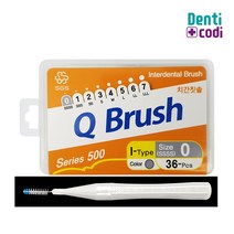 SGS 큐브러시 일반형 I형 치간칫솔 36개입(SSSS) 0번 (0.6mm이하), 1개, 36개입