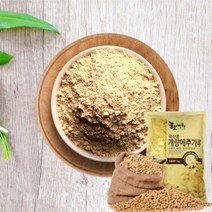 고추장담기 메줏가루 메주가루 1kg