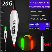스마트전자찌 민물전자찌 캐스팅볼 낚시 스마트 전자 플로트 중력 센서 Led 2g 5g 7g 10g 그레이트 부력 20, 16 FE-07-D